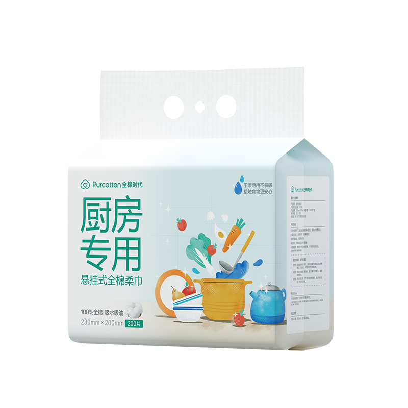 全棉时代厨房全棉柔巾230mm&times;200mm 200片/包 白色